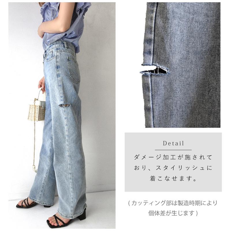 ダメージデニム ジーンズ ワイドレッグ ワイドパンツ 脚長効果 デニム