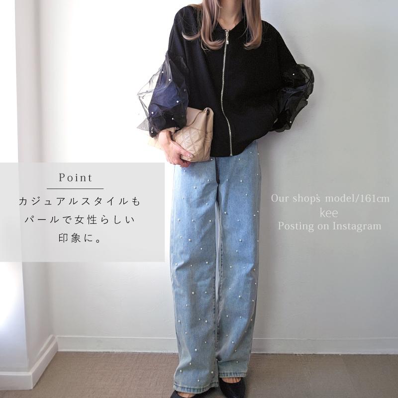 デニム ジーンズ レディース パール付き ワイドパンツ ネイビー