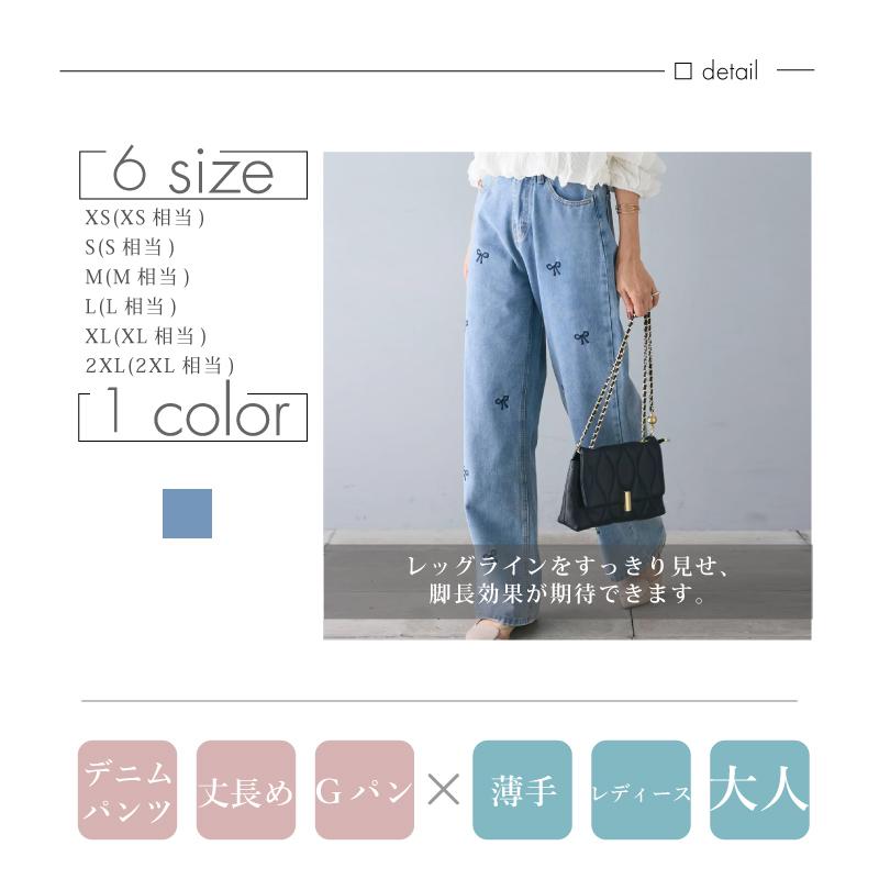 極美品✨️ IENA デニム ワイドパンツ リボン ハイウエスト IENA 