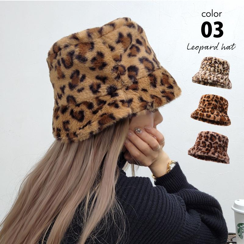 バケットハット レオパード レディース フェイクファー ヒョウ柄 帽子