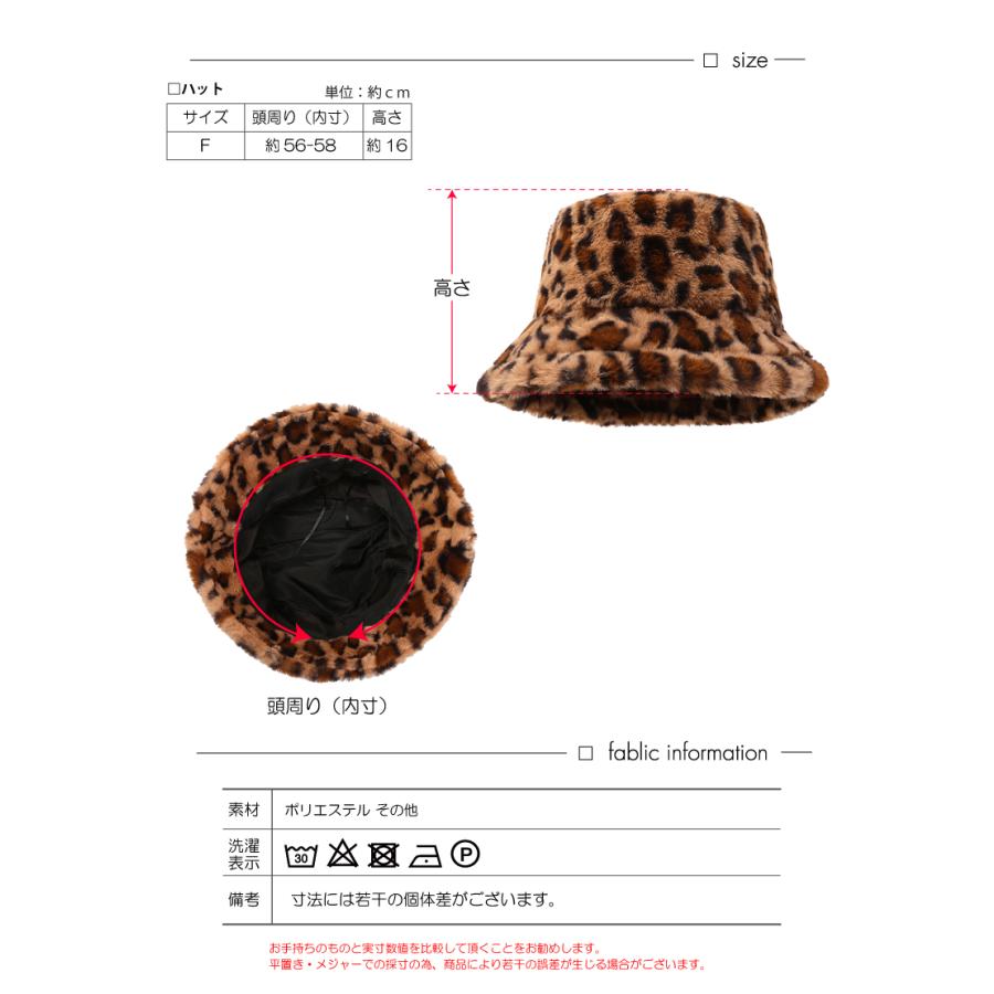 ハ*ヤ様 WEAVE ヒョウ柄 フェイクファーバケットハット ベル デッドストッ 楽天市場】【30%OFFクーポン有】 帽子 レディース バケハ バケット
