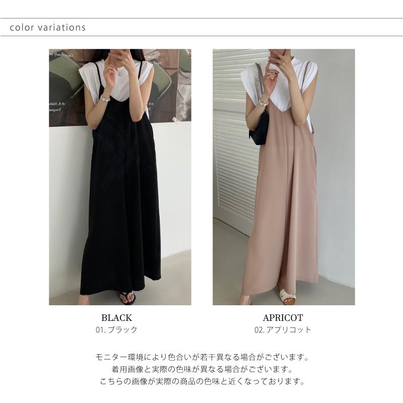 きれいめ ワイドレッグ サロペット パンツ レディース オーバーオール 