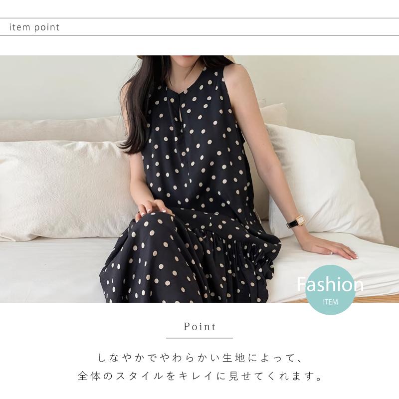 ドット ワンピース ロング ノースリーブ レディース ブラック カーキ