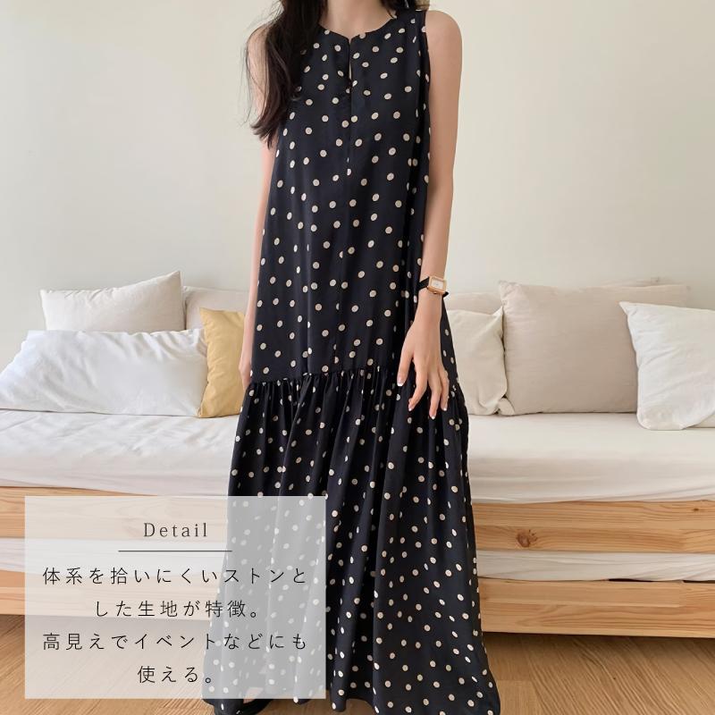 ドット ワンピース ロング ノースリーブ レディース ブラック カーキ