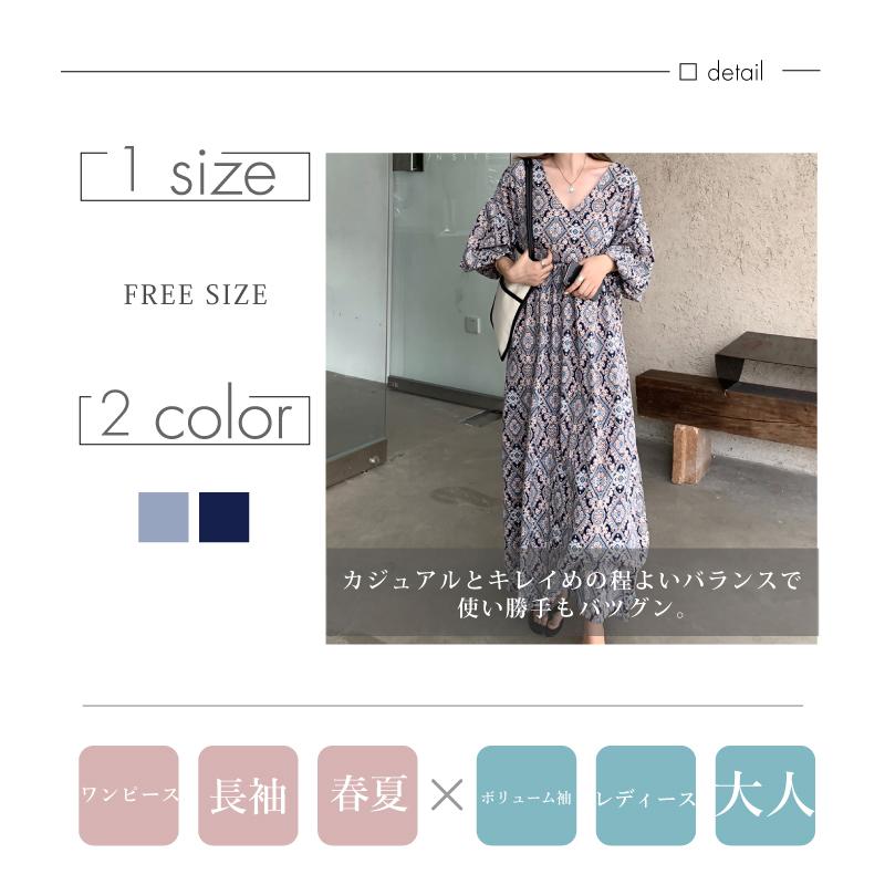 ワンピース レディース ロングワンピース マキシ丈 ボリューム袖
