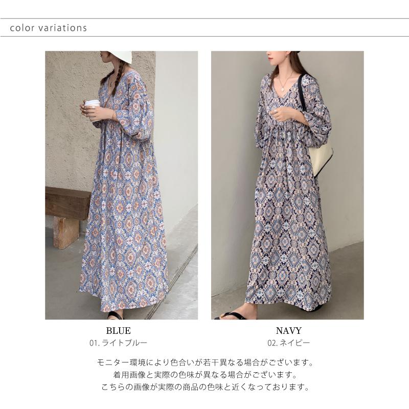 ワンピース レディース ロングワンピース マキシ丈 ボリューム袖