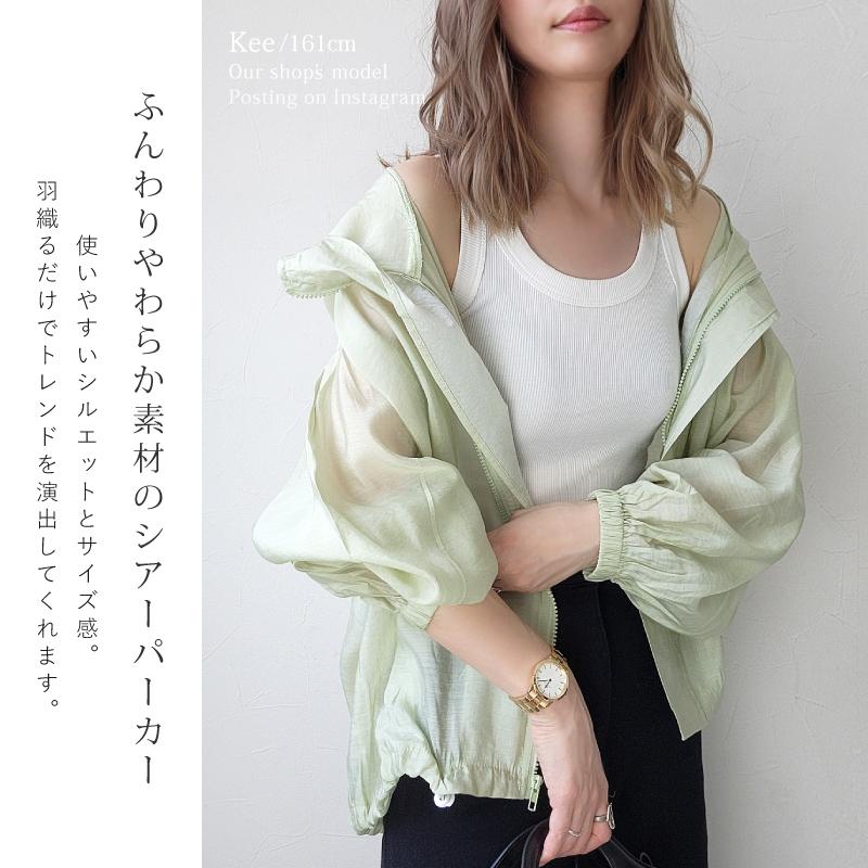 någonstans フード付きジャケット シアーパーカー 透明 シースルー シースルー パーカー シアーパーカー レディース 冷感 リブ 日焼け対策
