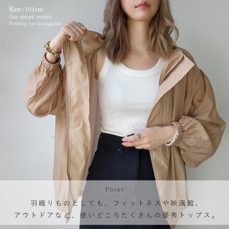 シースルー パーカー シアーパーカー レディース 冷感 リブ 日焼け対策