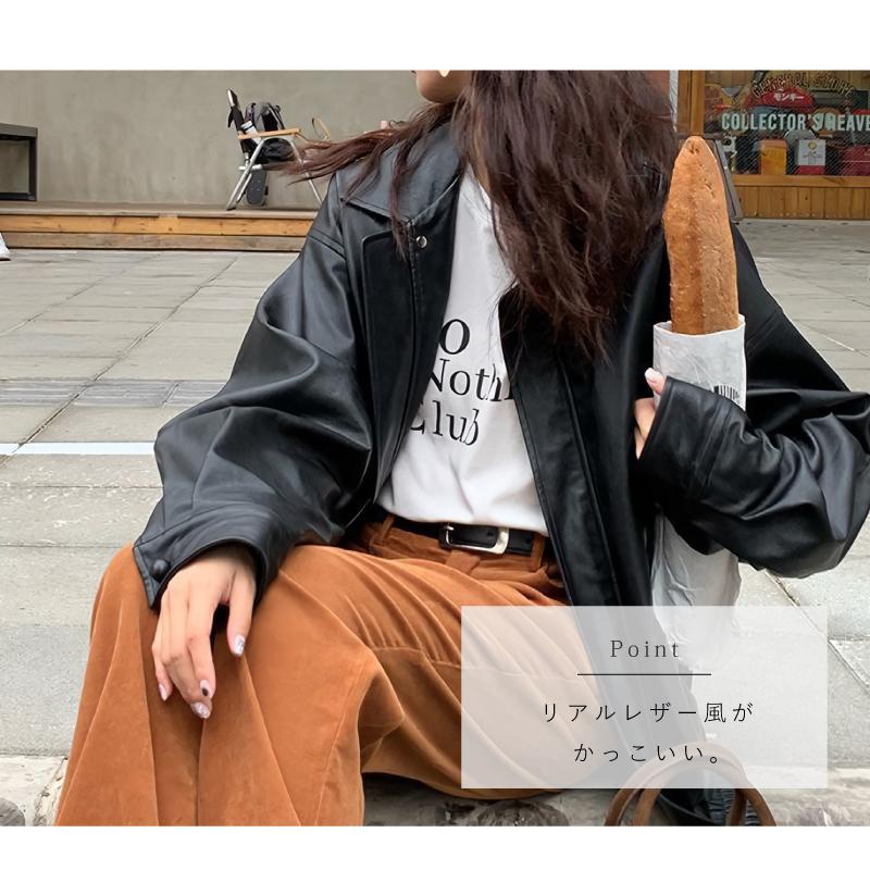 PUレザー ジップアップ ブルゾン レディース オーバーサイズ