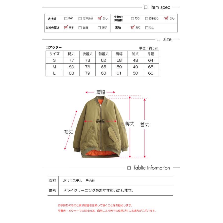 MA-1 アウター レディース ジャケット 中綿 ジャンパー ミリタリー [MA
