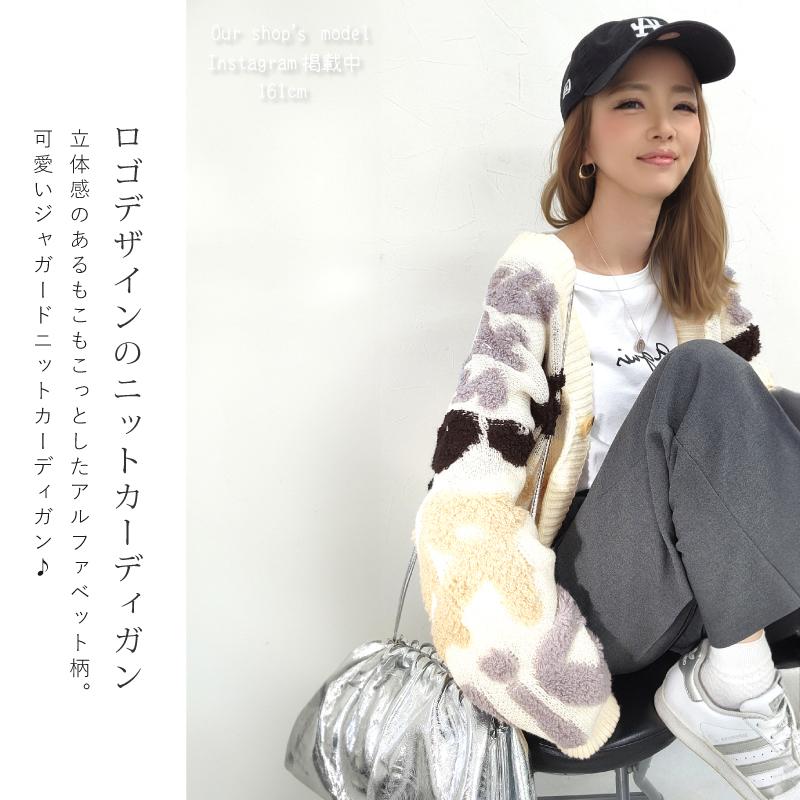クーポン利用で30%OFF】英字ロゴビッグカーディガン ゆったり 総柄