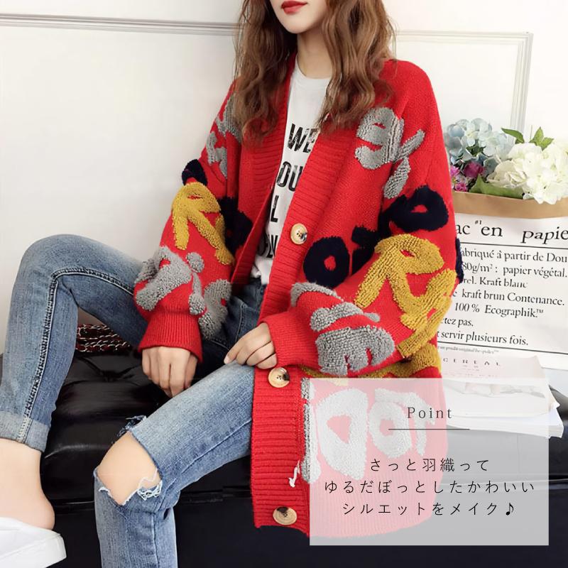 クーポン利用で30%OFF】英字ロゴビッグカーディガン ゆったり 総柄