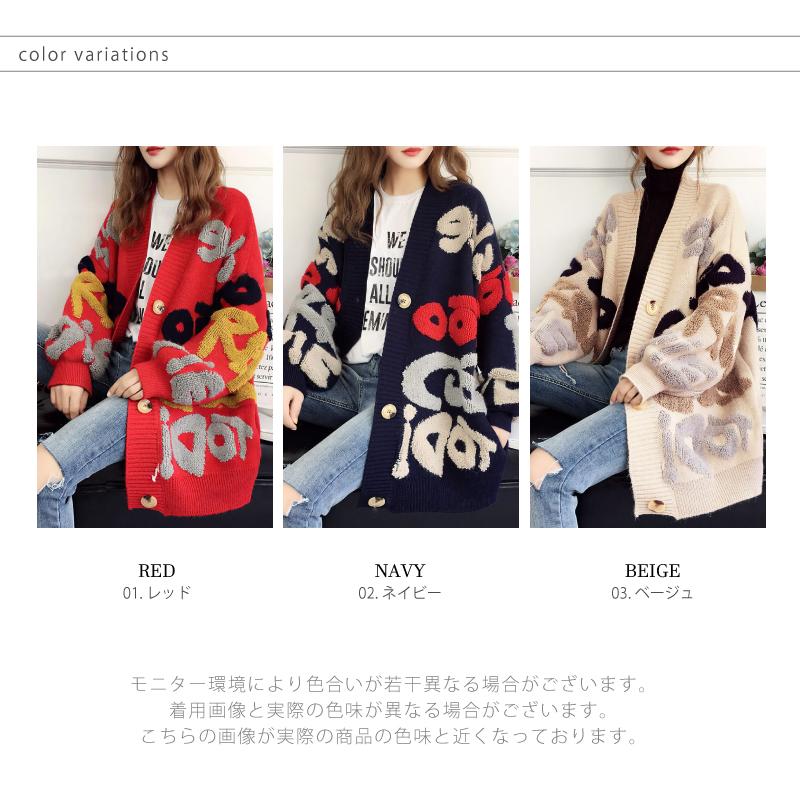 英字ロゴビッグカーディガン ゆったり 総柄 カラフル レディース 長袖