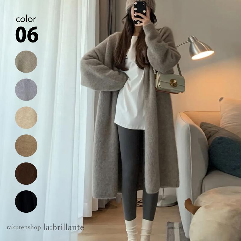 ロング ニット カーディガン きれいめ ボタンレス 長袖 レディース