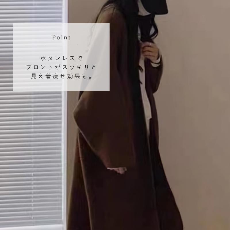 ロング ニット カーディガン きれいめ ボタンレス 長袖 レディース