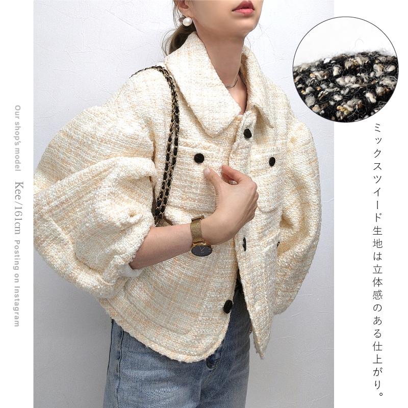クーポン利用で30%OFF】ツイードジャケット パフスリーブ 七分丈 上品