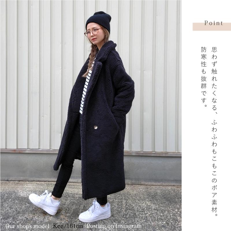 ボア素材 ロングコート ブラック ロングボアコート レディース もこもこ 冬 アウター 無地 5色展開 防寒