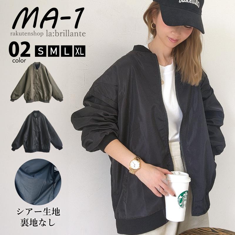 今期　新品　未使用　RADIATE シアーMA-1ブルゾン　ジャケット　アウター シアー ブルゾン MA-1 アウター ボリューム袖 レディース ジャケット