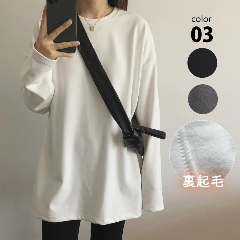 裏起毛 長袖Tシャツ ロンT カットソー 無地 シンプル フリース