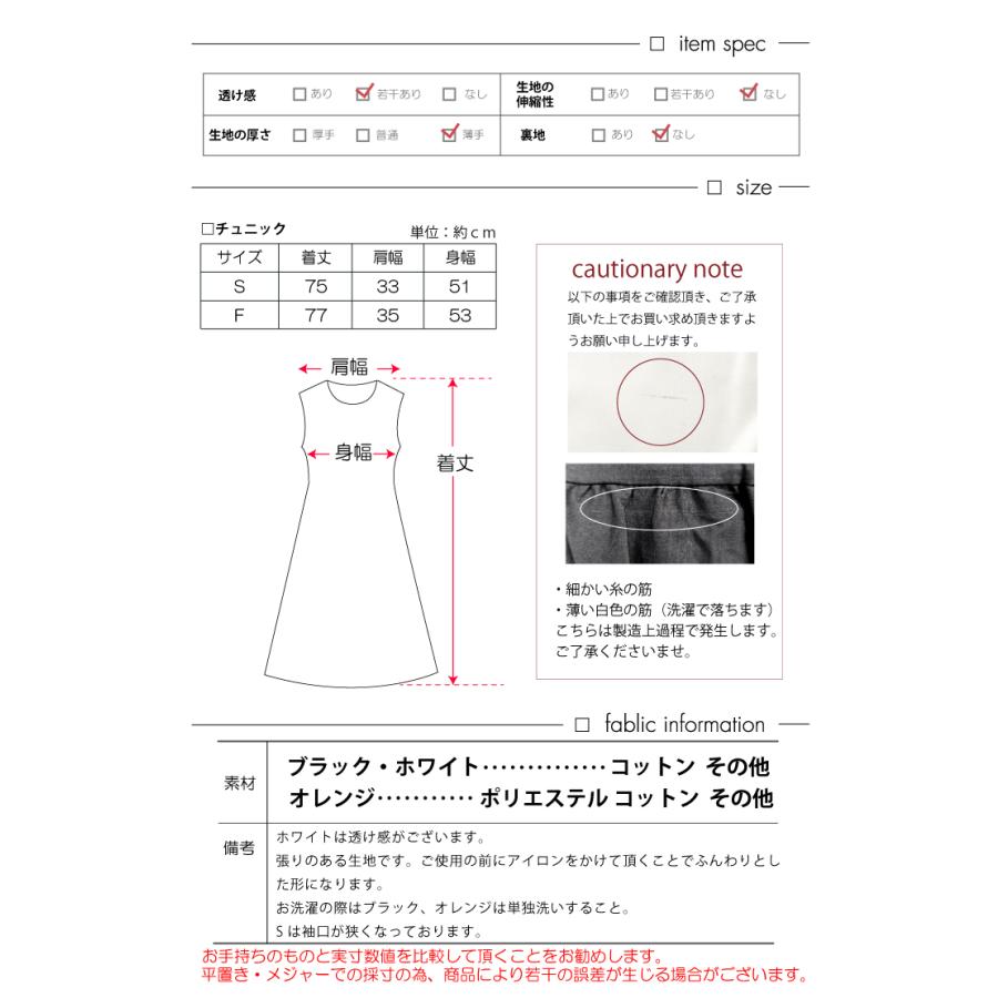 チュニック ノースリーブ ブラウス レディース ティアードチュニック