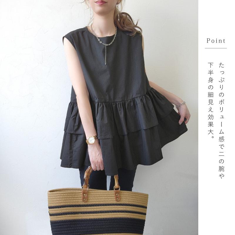 sheller ブラック フリルノースリーブチュニック sheller ブラック フリルノースリーブチュニック sheller