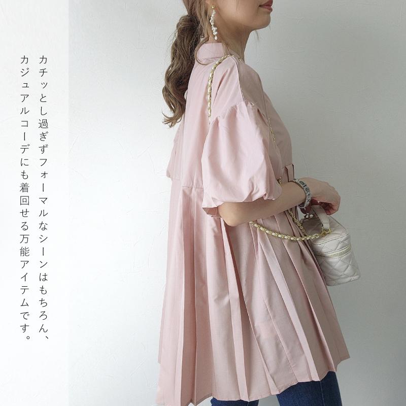 ブラウス チュニック プリーツ ぽわん袖 半袖 レディース ブラック 