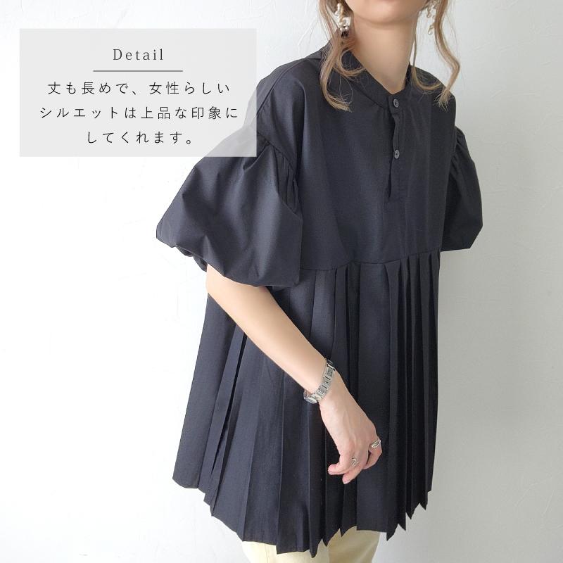 ブラウス チュニック プリーツ ぽわん袖 半袖 レディース ブラック