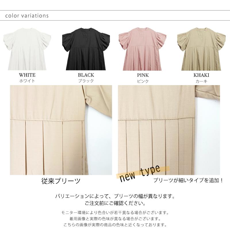 ブラウス チュニック プリーツ ぽわん袖 半袖 レディース ブラウス チュニック プリーツ ぽわん袖 半袖 レディース