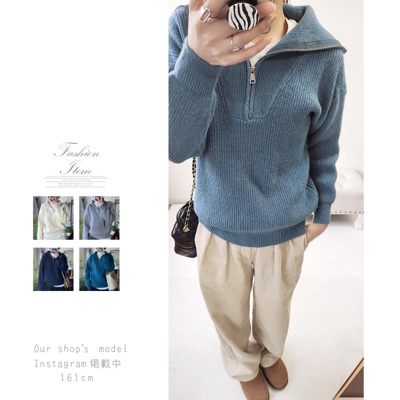 ニット ハーフジップ リブ編み トップス レディース 長袖 フリーサイズ