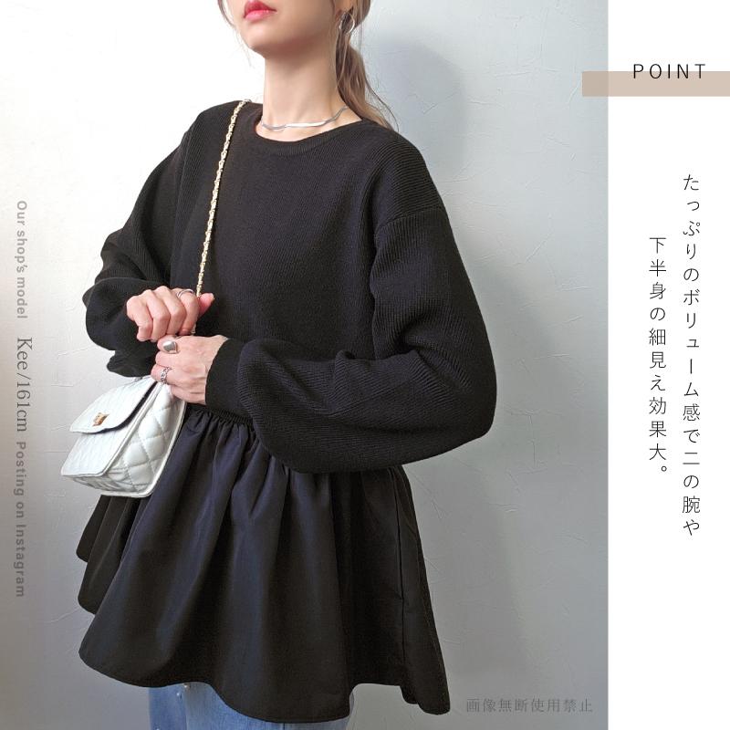 OHGA オーガ ドッキングぺプラムニット OHGA オーガ DOCKING KNIT ドッキングニット ジャガードペプラム