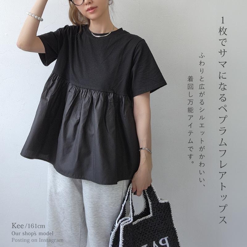 ペプラムカットソー　ブラック SNIDEL（スナイデル）の「ペプラムカットソー（Tシャツ/カットソー