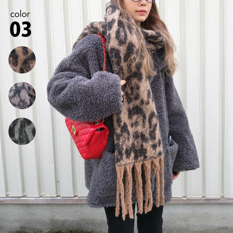 クーポン利用で30%OFF】ストール レディース ヒョウ柄 大判 レオパード