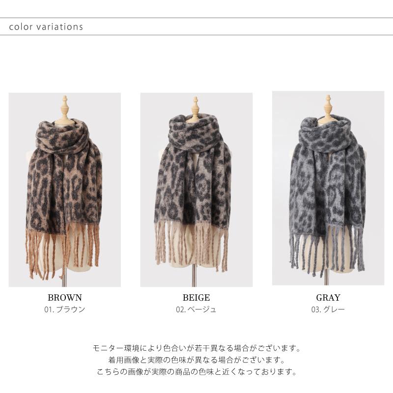 クーポン利用で30%OFF】ストール レディース ヒョウ柄 大判 レオパード