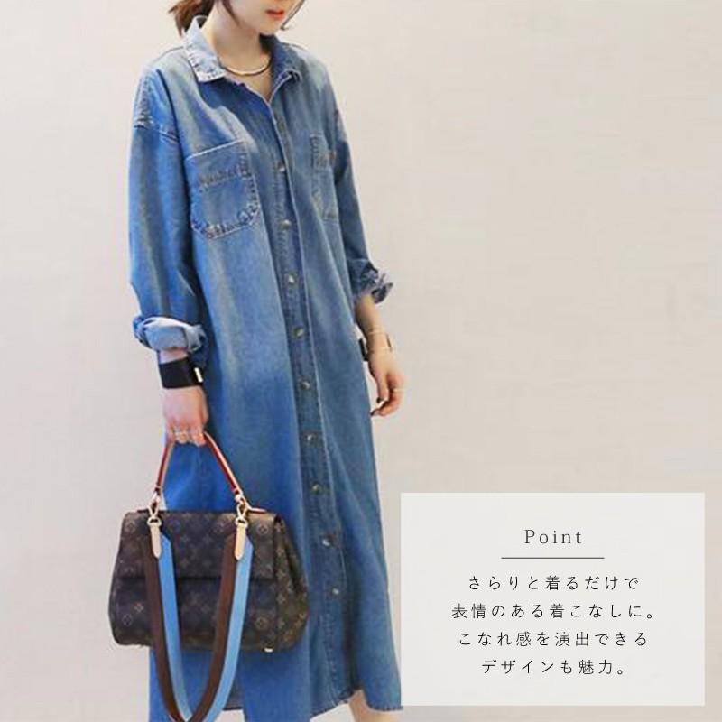 デニムシャツ レディース デニム シャツ ワンピース ロング スリット ボタン マキシワンピ 秋冬 秋 冬 ネイビー M L Mone0002 カジコム 通販 Yahoo ショッピング