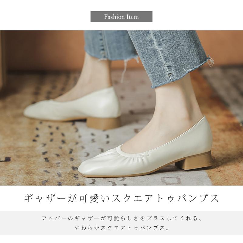 靴 ローヒール スクエア ギャザー パンプス レディース オフ 靴 ローヒール スクエア ギャザー パンプス レディース オフ