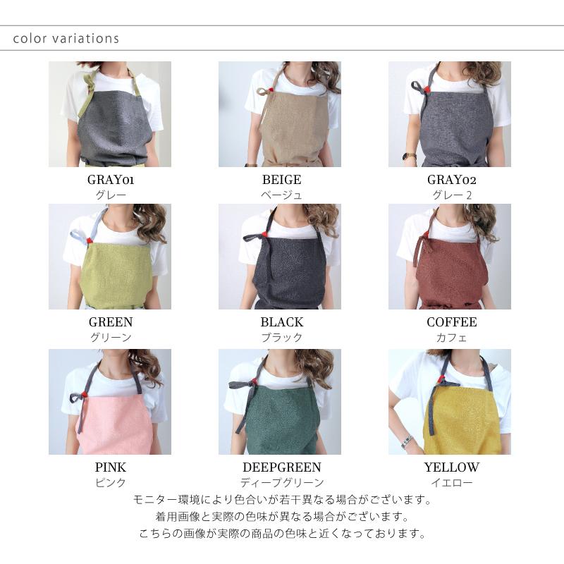エプロン リネン レディース おしゃれ グレー ベージュ グリーン