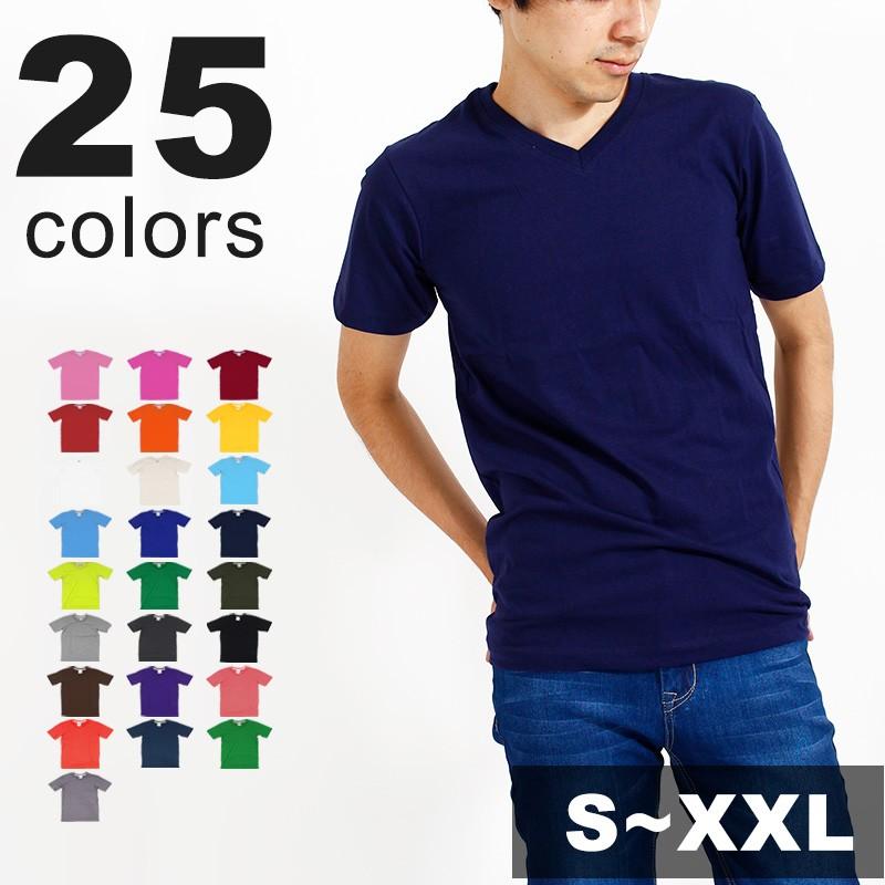 無地tシャツ Vネック Tシャツ 半袖 ユニセックス ネイビー イエロー 黄色 緑 黒 白 肌着 カットソー Ttop 0010 カジコム 通販 Yahoo ショッピング
