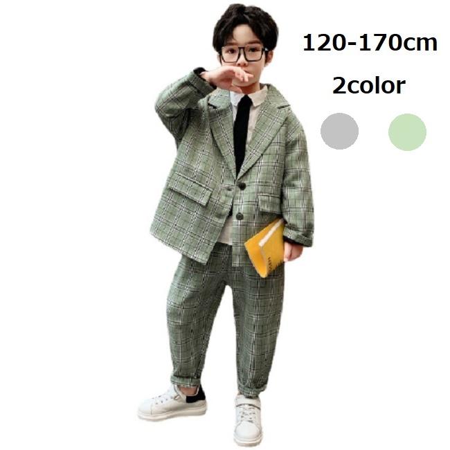 スーツ ２点セット キッズ チェック ゆるい 軽い グレー グリーン ゆったり 楽ちん 韓国子供服 | ブランド登録なし