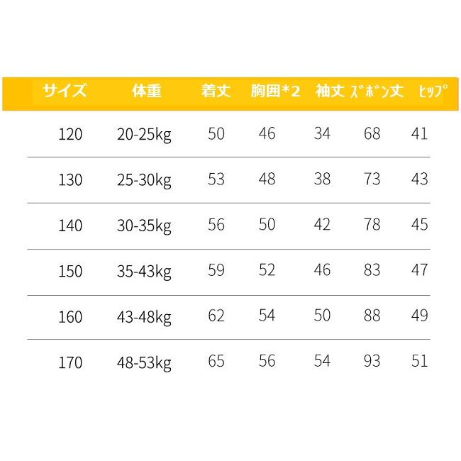 スーツ ２点セット キッズ チェック ゆるい 軽い グレー グリーン ゆったり 楽ちん 韓国子供服 | ブランド登録なし | 07