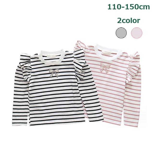 Tシャツ 長袖 フリル リボン キラキラ ボーダー ロンT 110-160  