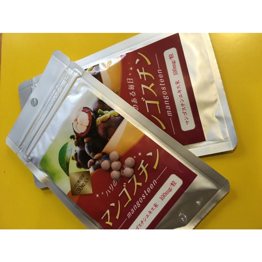 捨てるのもったいない マンゴスチン 果皮 白い果肉を守る厚い果皮には キサントン類 カテキン類など様々なポリフェノール 激安 プロシアニジン類