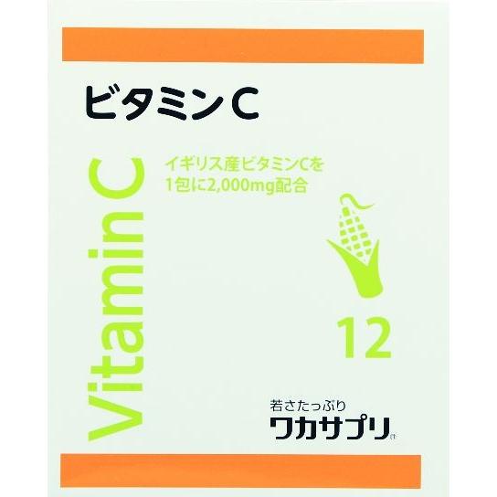 すっぱ〜いで実感！ ビタミンC（30包）イギリス産ビタミンC(安心