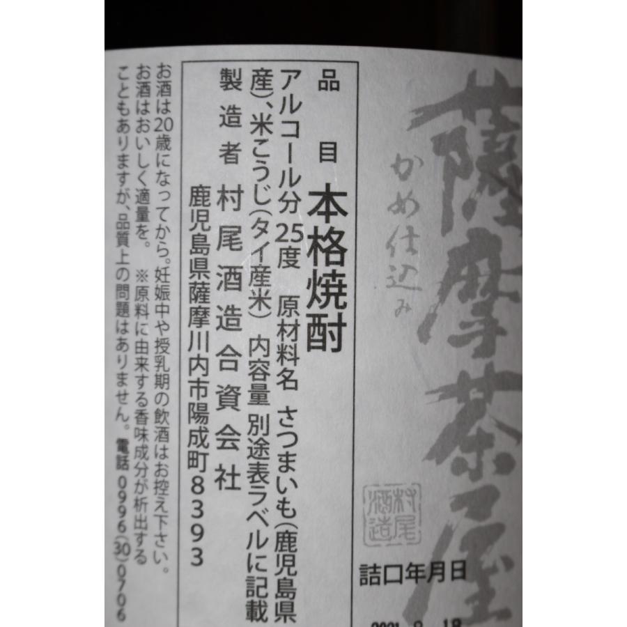 伊佐美 いも焼酎 伊佐美3本 薩摩茶屋3本 1800ml×6本セット : カジキ