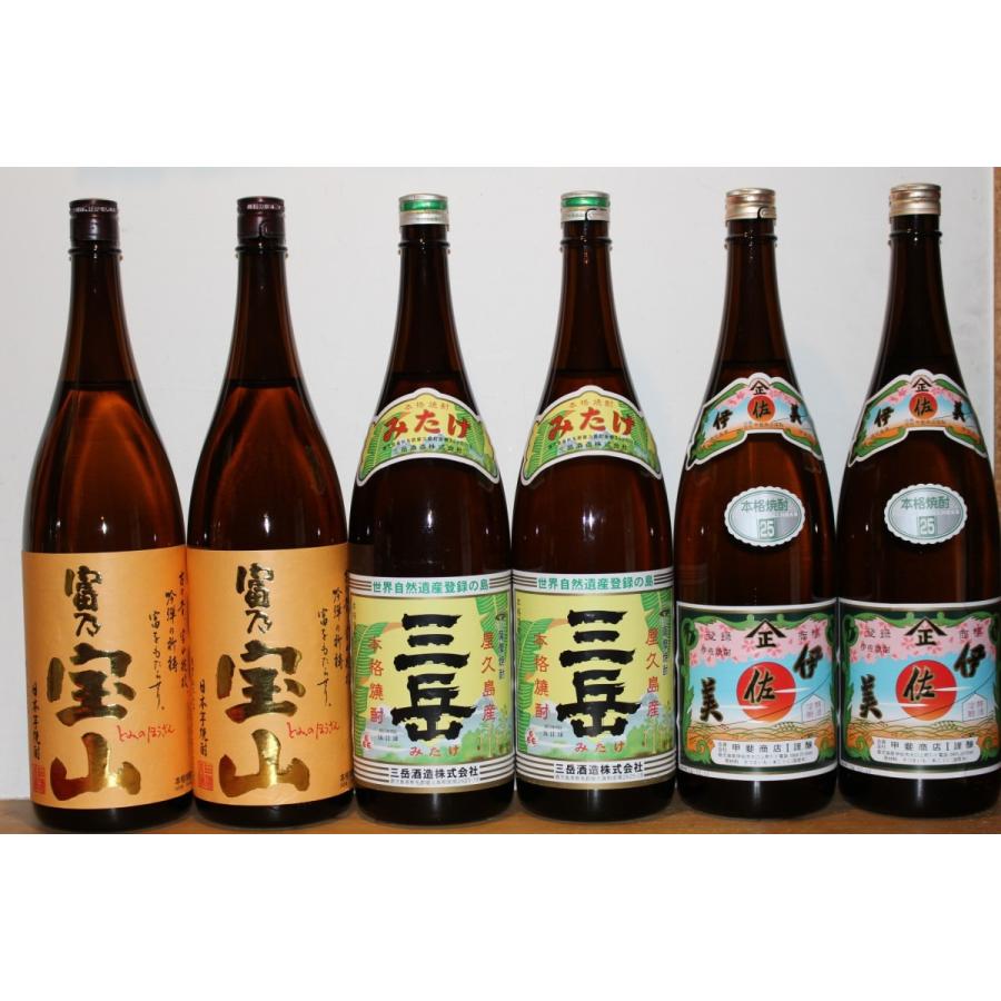 田倉2本伊佐美2本薩摩茶屋2本 【公式通販】