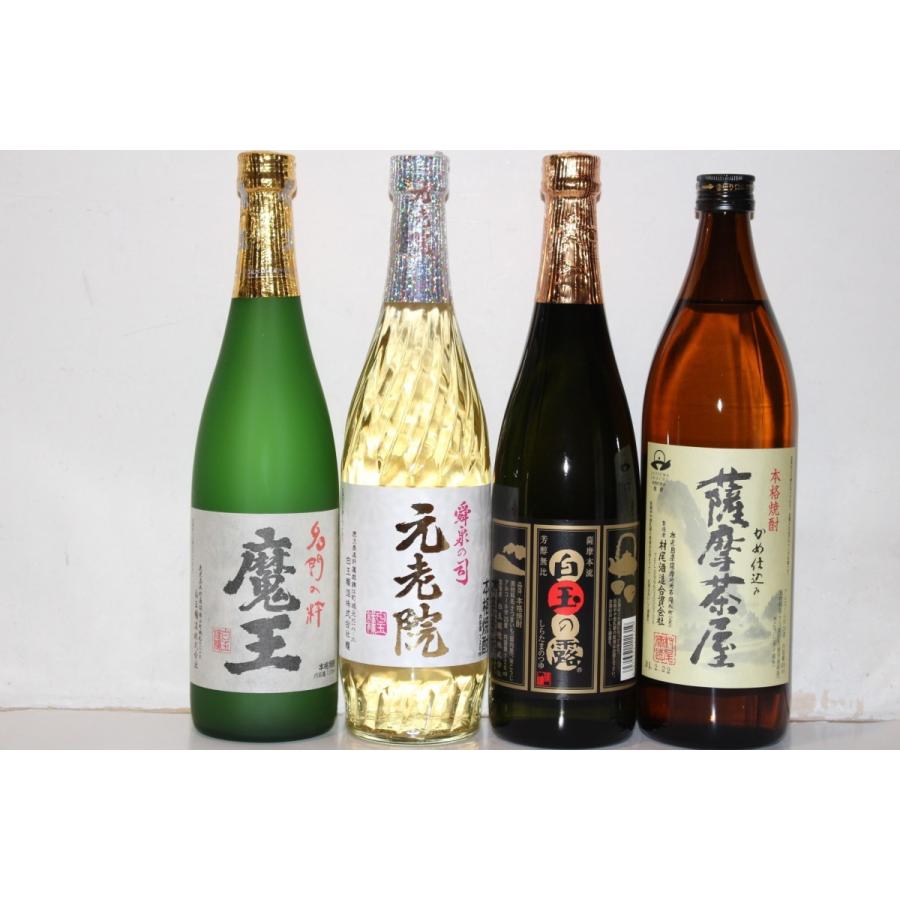 魔王焼酎 720ml 4本セット + 白玉の露+元老院 魔王 芋焼酎 元老院 白玉の露 薩摩茶屋 小瓶4本セット : カジキ商店
