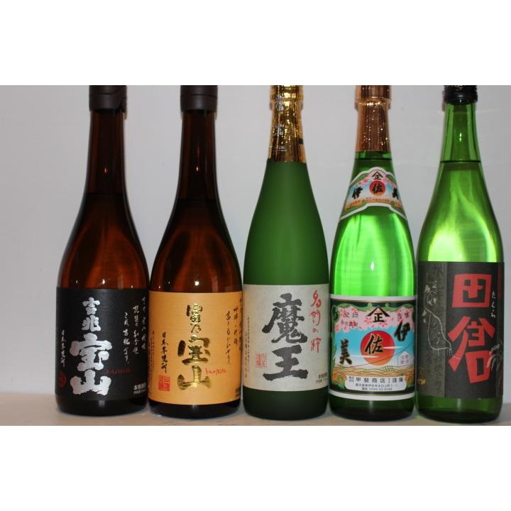 古八幡 田倉 八幡 ろかせず 甕仙人BB 小瓶5本セット 25度 720ml