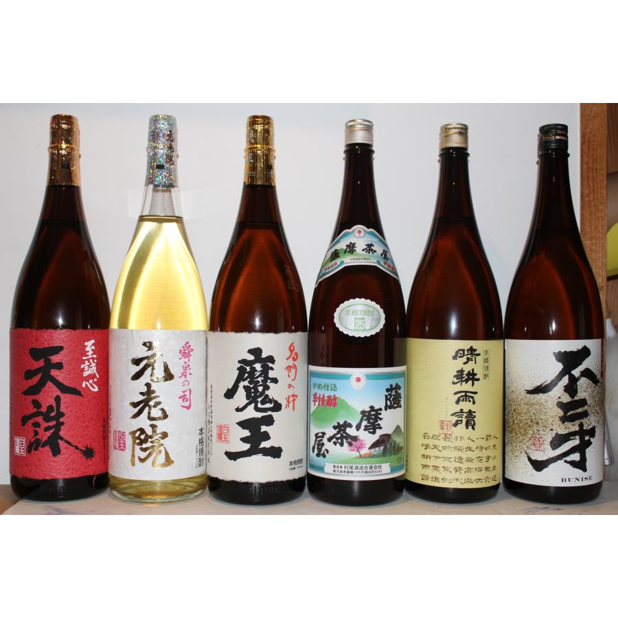 魔王 天誅 元老院 焼酎 6本セット 魔王 いも焼酎6本セット魔王 天誅 元老院 薩摩茶屋 不二才 晴耕雨讀