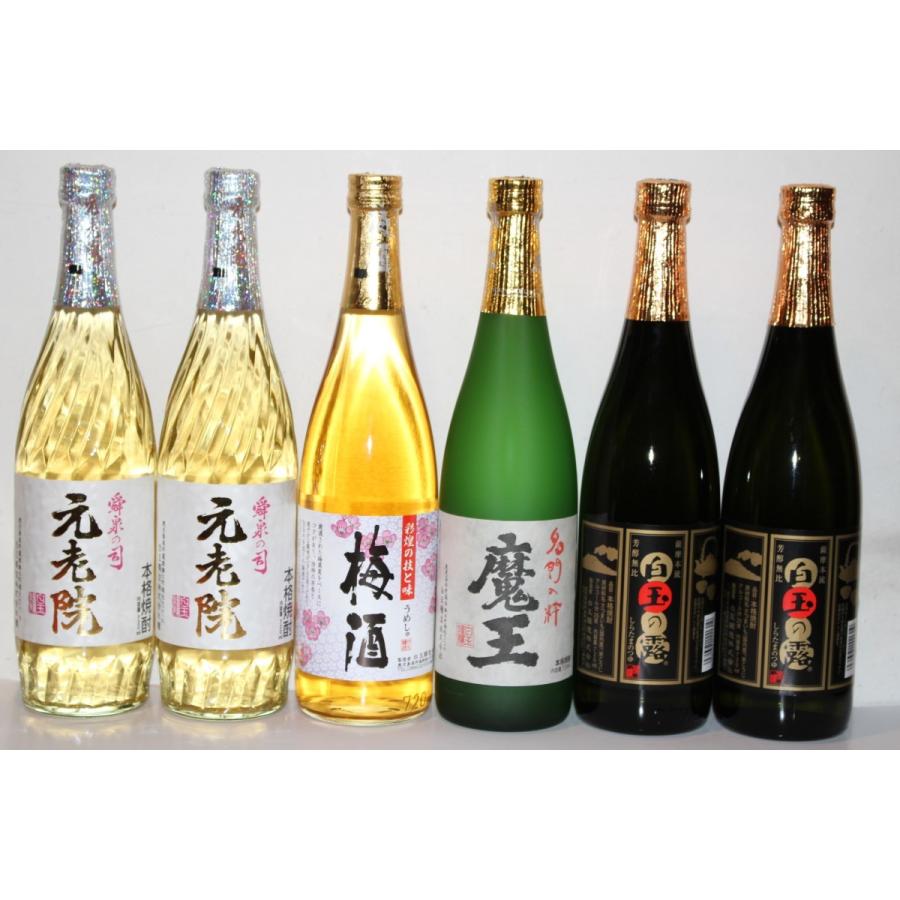 芋焼酎小瓶6本白玉醸造セット(魔王1本・梅酒1本・白玉の露2本・元老院2本) :7050:カジキ商店 - 通販 - Yahoo!ショッピング 芋焼酎小瓶6本白玉醸造セット(魔王1本・梅酒1本・白玉の露2本・元老院2本) :7050:カジキ商店 - 通販 - Yahoo!ショッピング