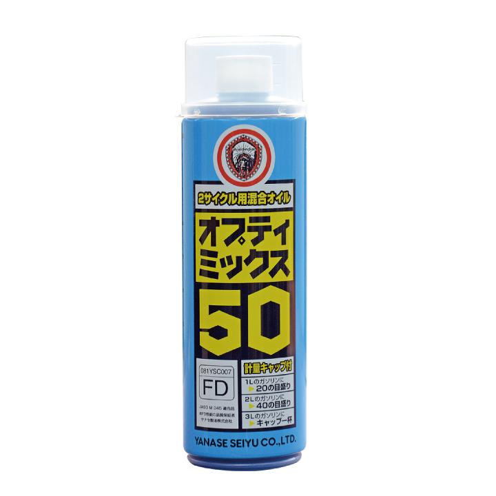 ヤナセ 製油 2サイクル用 混合油 50:1 オプティミックス50 内容量
