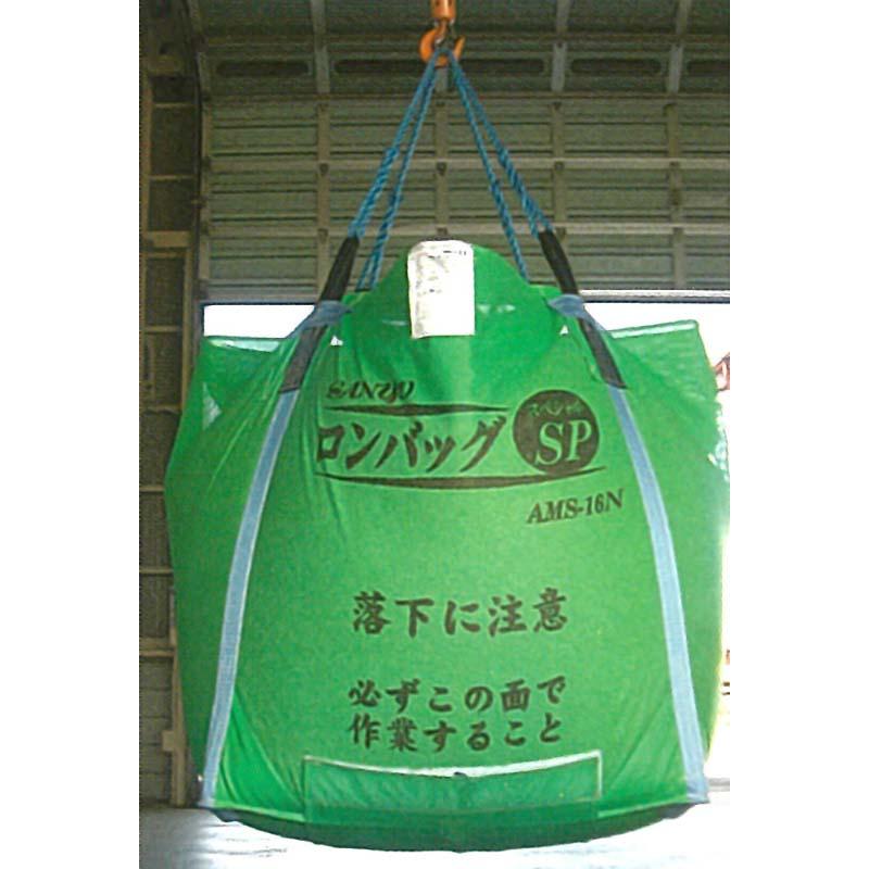 三洋 ロンバッグSP AMS-18N メッシュ : KJアグリツール - 通販 - Yahoo 